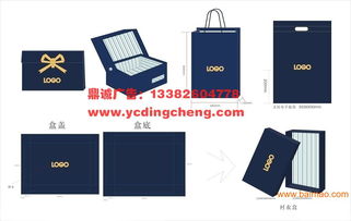 盐城包装盒设计印刷制作专业服务 - 盐城鼎诚网络
