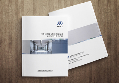 电梯门套画册设计——专业展示与品牌推广的完美融合