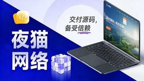 2025上海网站设计公司全攻略 专业网站建设服务精选推荐