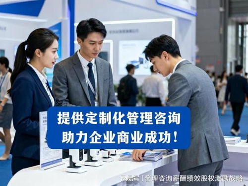 创锟咨询 以专业薪酬绩效服务，驱动企业科学管理新突破