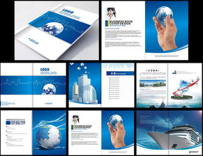 企业画册 专业设计服务、优选生产厂家与合理价格全解析