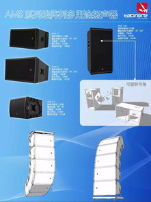 錞乐科技与您相约2019prolight sound 5.2馆 h48 恭候莅临